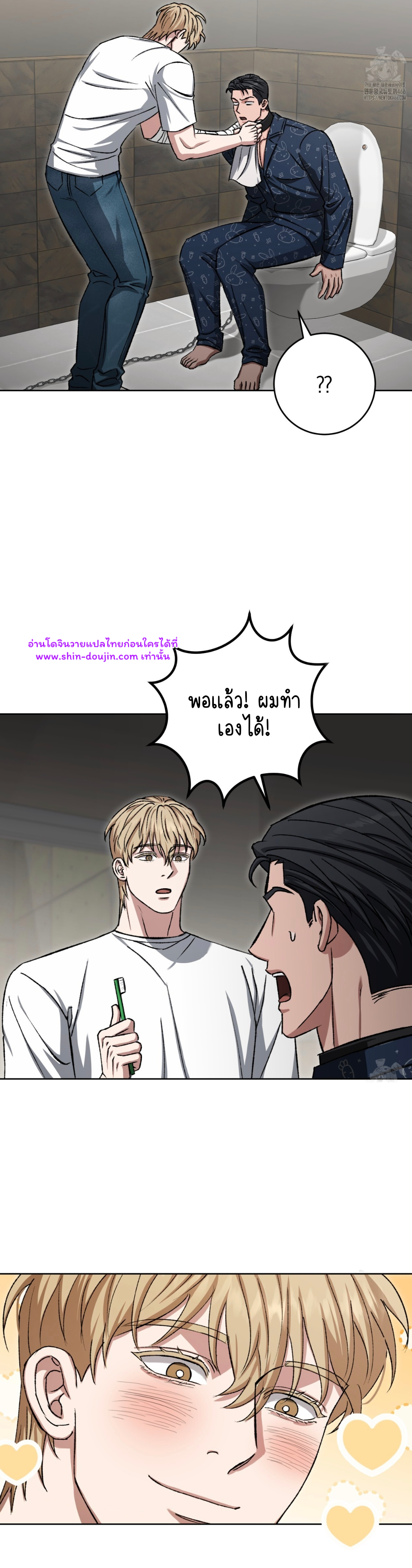 Creepy Baby EP 10